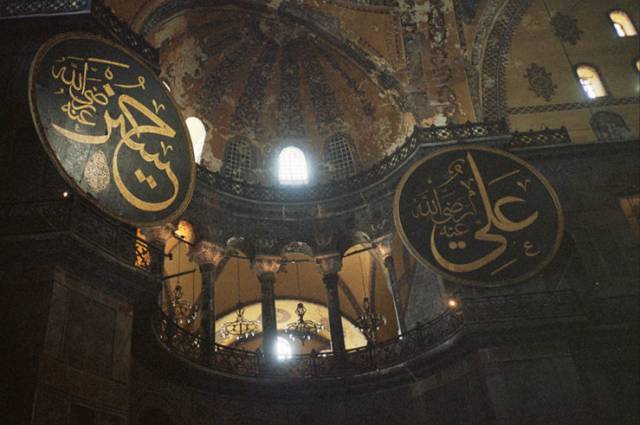 Hagia Sophia