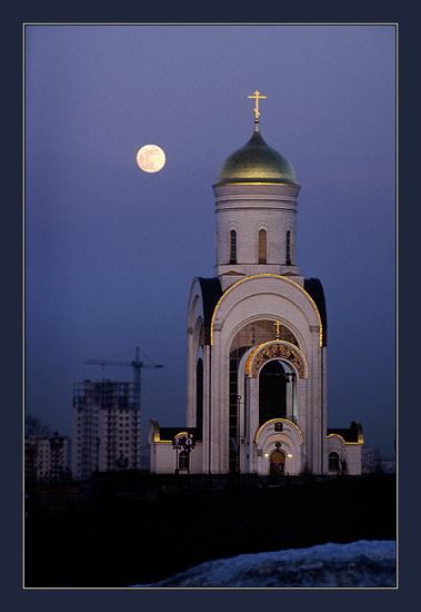 Moscow, St. Georgi church, Poklonnaya gora.