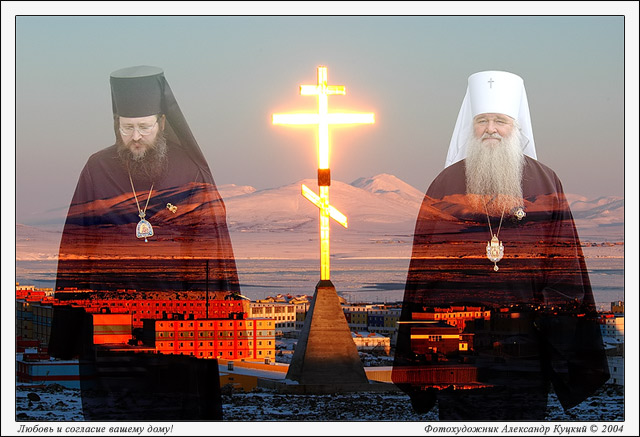 Lyubov' i soglasie vashemu domu!