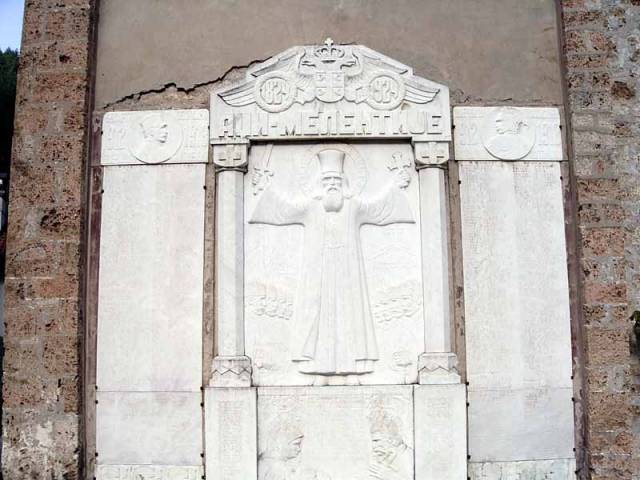 RACA MONASTERY