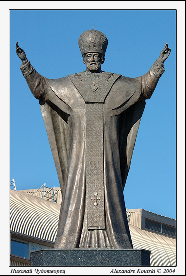 Святитель Николай Чудотворец