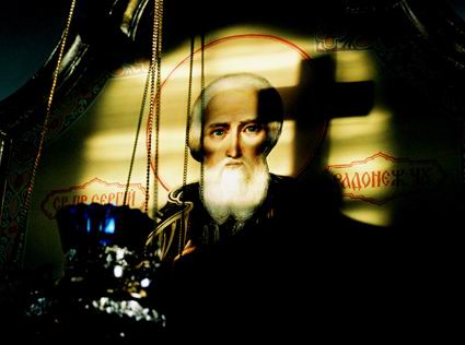 St. Sergius