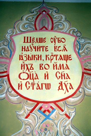 Modlitwa