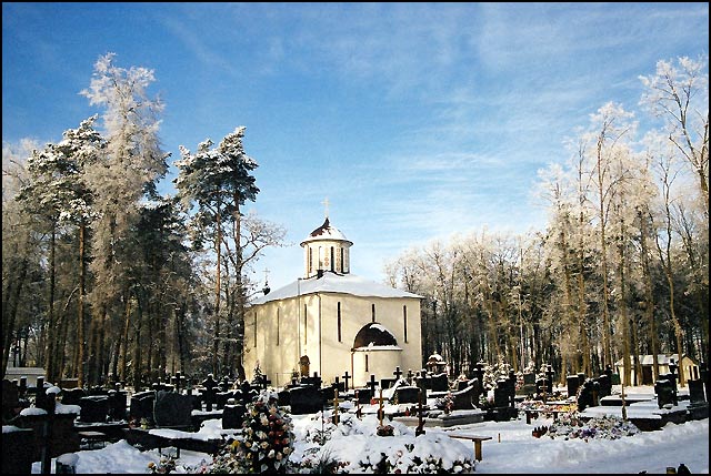 Białystok - Dojlidy