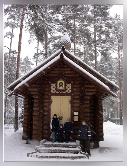 Паломнички