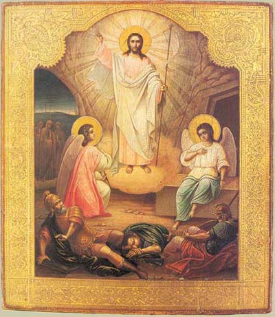 ХРИСТОС ВОСКРЕСЕ ! ВОИСТИНУ ВОСКРЕСЕ ХРИСТОС!