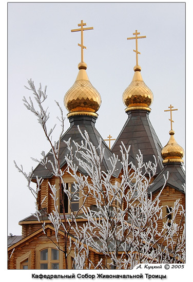 Sobor