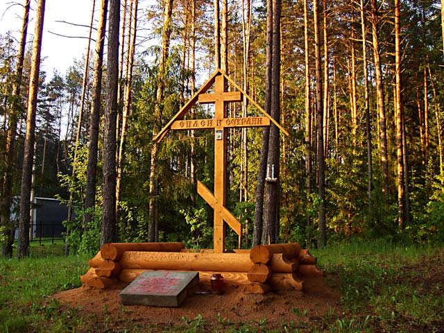 Katyń nr 4
