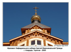 A.Kutskiy 
 
2005-06-06 06:37:07