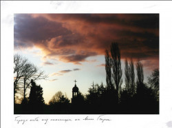 Penko Skumov 
Burning sky over the Saint George Monastery 
105 
2005-06-26 14:14:40