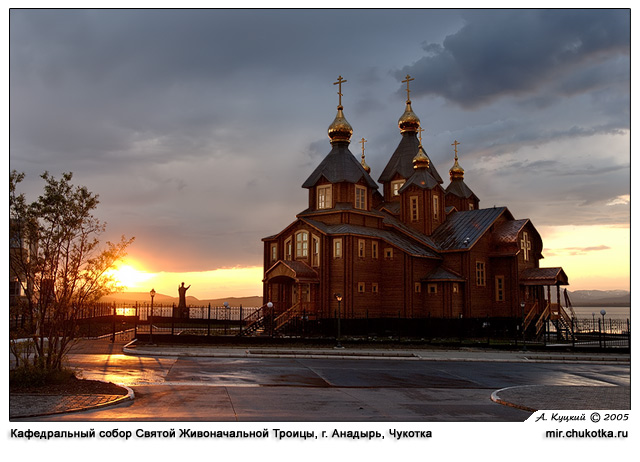 Собор