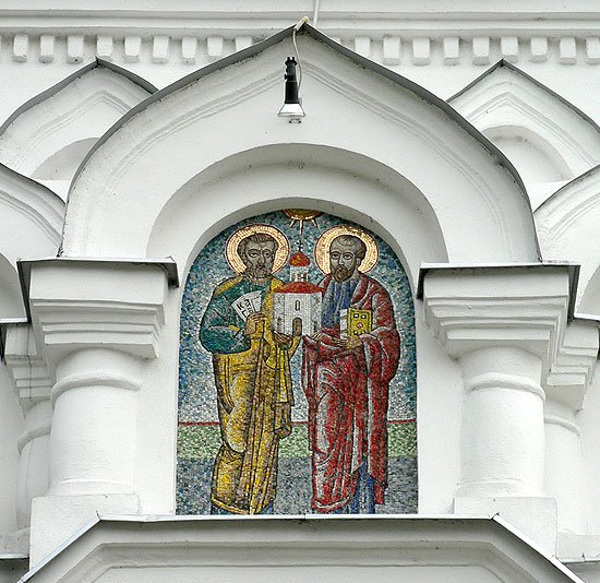 św. św. Piotr i Paweł