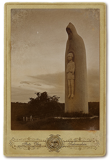 памятник св. пр. Сергию Радонежскому
