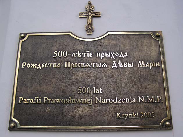 500  LAT