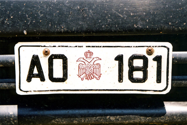 Athonite car plate