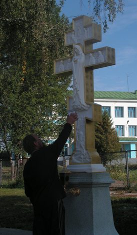 Krestu Twojemu pokłaniejemsia Władyko