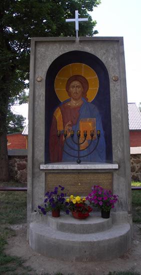 Zabłudów - pomnik drukarzy.