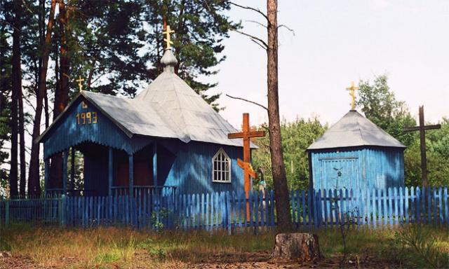 Грэдэліэ