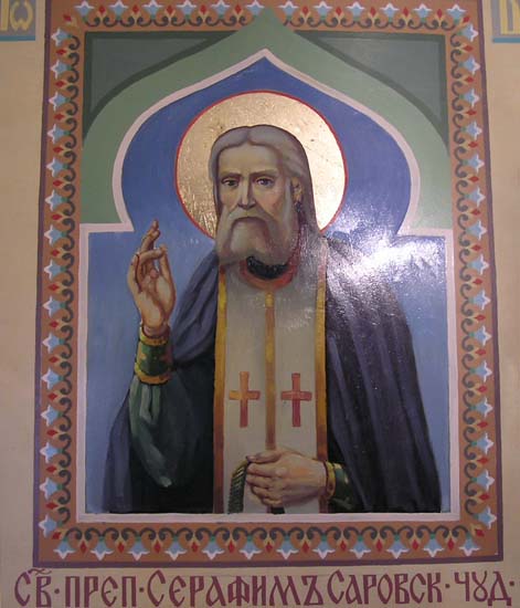 Św. Serafim z Sarowa Cudotwórca