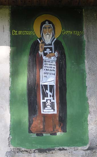 Św. Sergiusz z Radoneża