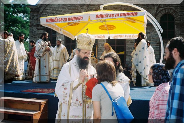 Грачаница, Видовдан 2005.