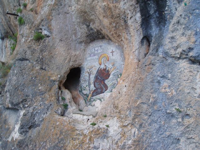 Острог