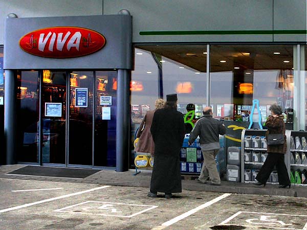 Испред продавнице.
