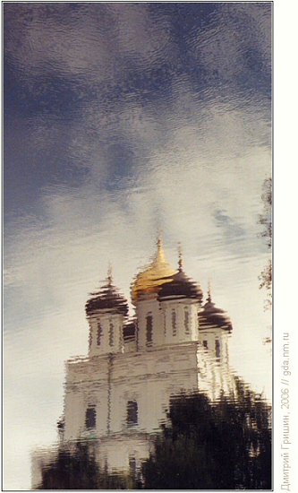 Троицкий собор 2. Из серии Земля Псковская.