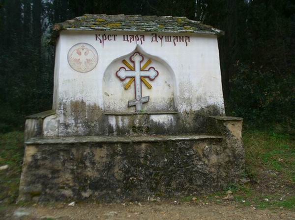 The Cross of King Dushan