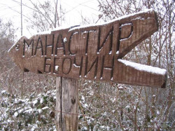 Ognjen 
Putokaz 
2006-02-22 00:37:12
