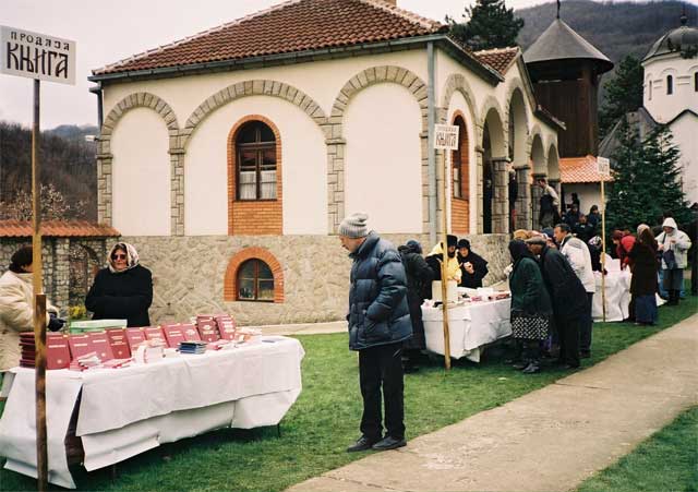 Манастир Ћелије