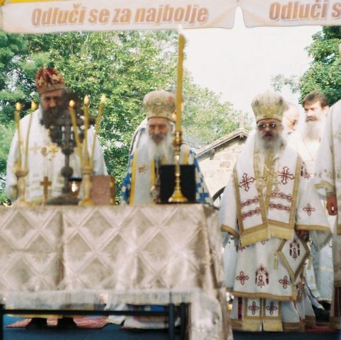 Литургија.