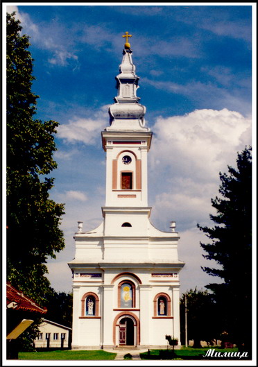 Црква у Мионици