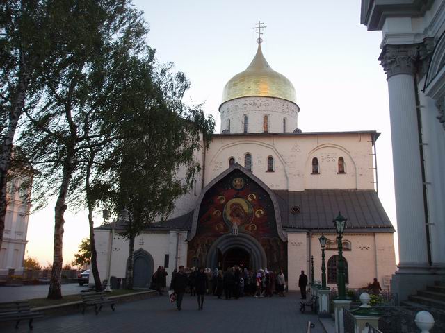 Sobór św. Trójcy
