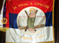 Dajana 
Ратна застава Српске краљевске војске, Крф. 
2006-03-07 16:48:08