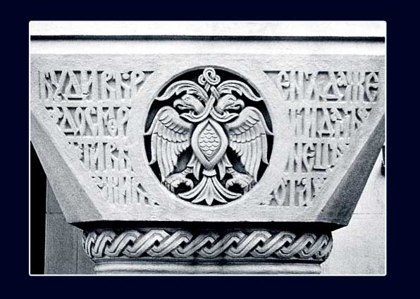 Ornament