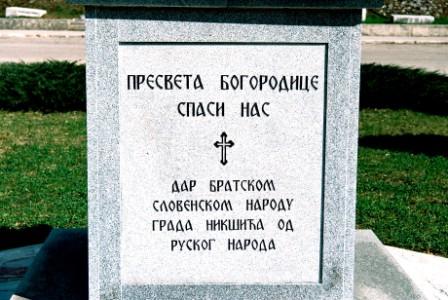 NATPIS