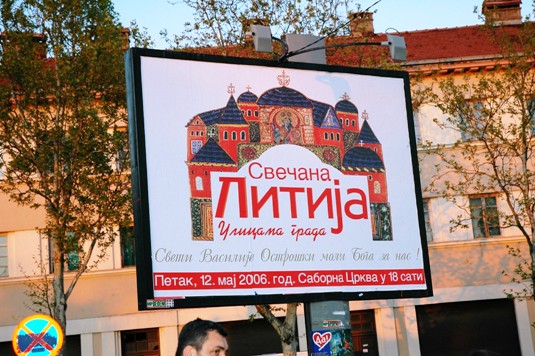 NAJAVA DOGAĐAJA