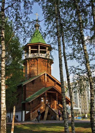Церковь святого праведного Иоанна Кронштадского