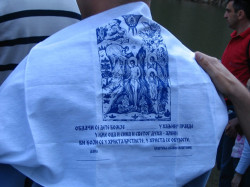 Ognjen 
Пешкир са крштења на Лединачком језеру 
2006-05-21 00:39:54