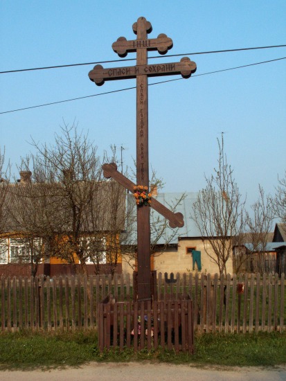 z serca Prapuszczy II