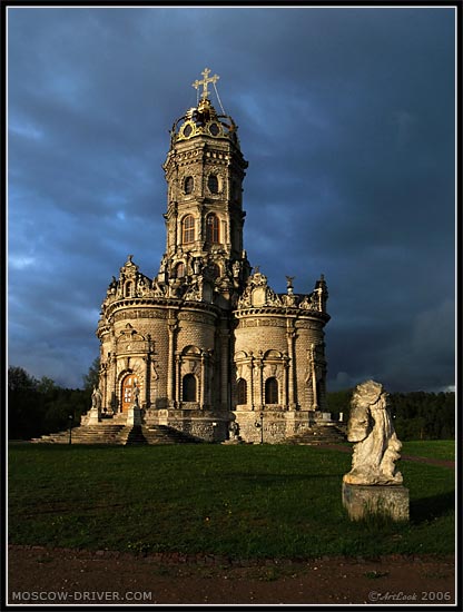 The Church from Another World