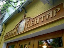 MCDave 
ПОДГОРИЦА 
2006-06-24 07:34:57