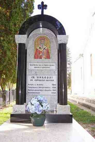 Spomenik i Grobno mesto Sv. Vladike Nikolaja(Chicago-Libertvil)