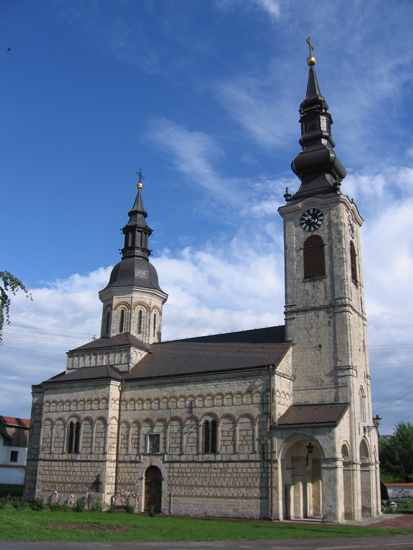 Сремска Каменица, Рођење Пресвете Богородице