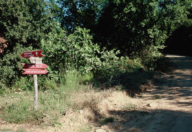 Agion Oros 2005 - Photo 26