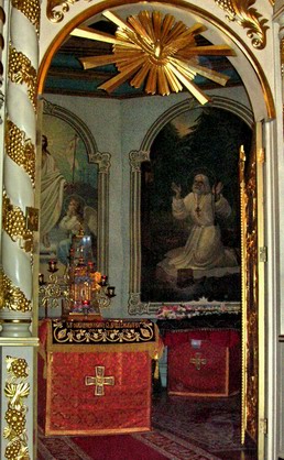 Алтарь
