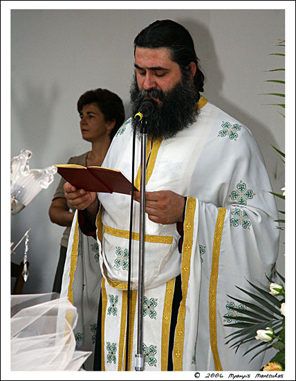 During the wedding ceremony