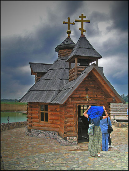 + Црква +
