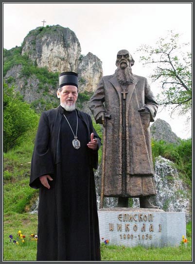 + На Соколу +